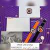 ساعت هوشمند سری 8 الترا مدل HW8 Ultra Max سفارش ژاپن با گارانتی اصالت و سلامت فیزیکی 