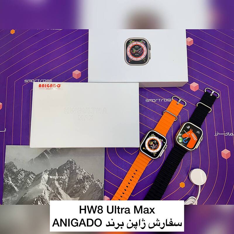 ساعت هوشمند سری 8 الترا مدل HW8 Ultra Max سفارش ژاپن با گارانتی اصالت و سلامت فیزیکی 