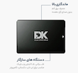 هارد حافظه SSD اینترنال برند فدک مدل B5 256GB گارانتی 24 ماهه شرکتی 