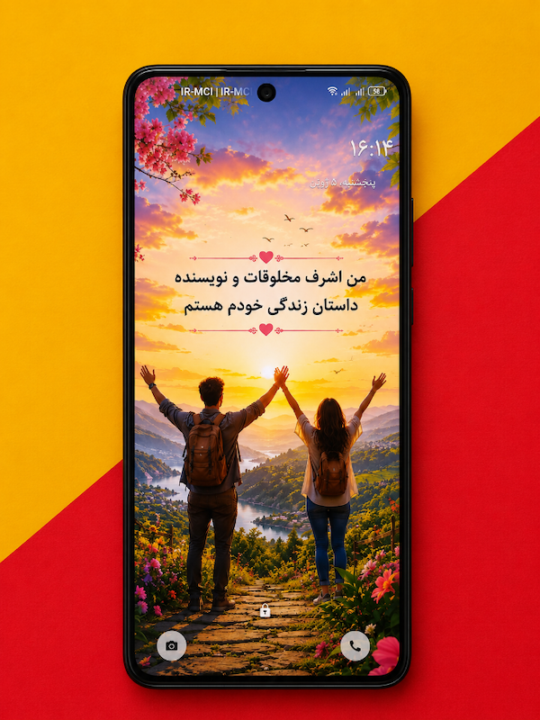 گوشی کار کرده TCL مدل 50SE رم 6 حافظه 256 با کد فعالسازی 