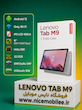 تبلت لنوو مدل TAB M9 نسخه Wi-fi رم 3 گیگابایت حافظه 32 گیگابایت استوک نو