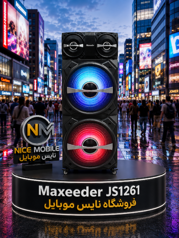 اسپیکر دیجی مکسیدر JS1261 