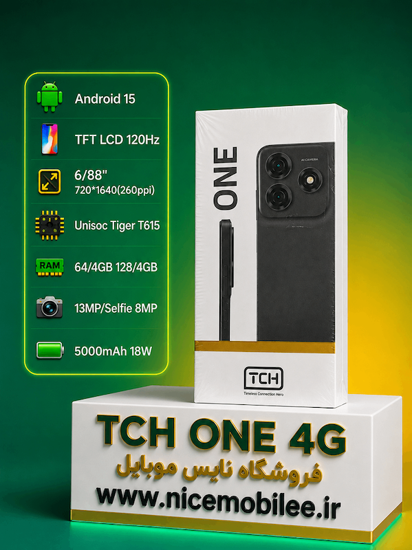 گوشی موبایل تی سی اچ مدل TCH Oneحافظه 64 گیگابایت و رم 4 گیگابایت