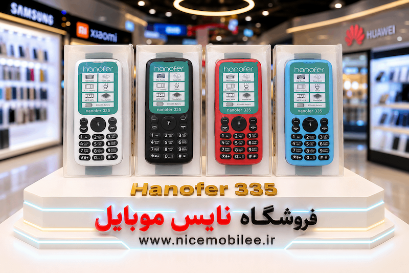 گوشی موبایل هانوفر مدل 335 