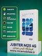 گوشی موبایل ژوبیتر مدل jPhone M25 حافظه 128 گیگابایت رم 4 گیگابایت