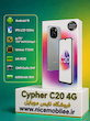 گوشی موبایل سایفر مدل C20 64/4GB