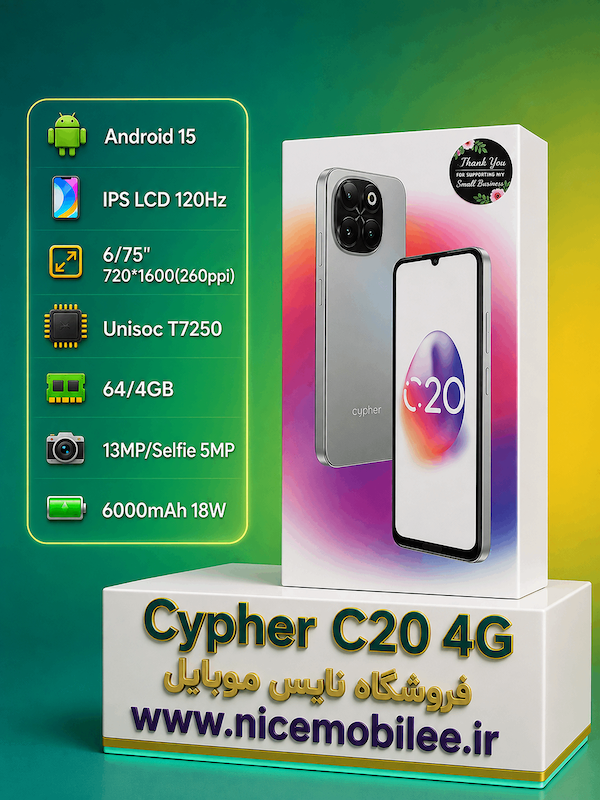 گوشی موبایل سایفر مدل C20 64/4GB