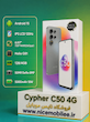 گوشی موبایل سایفر C50 حافظه 128/4GB