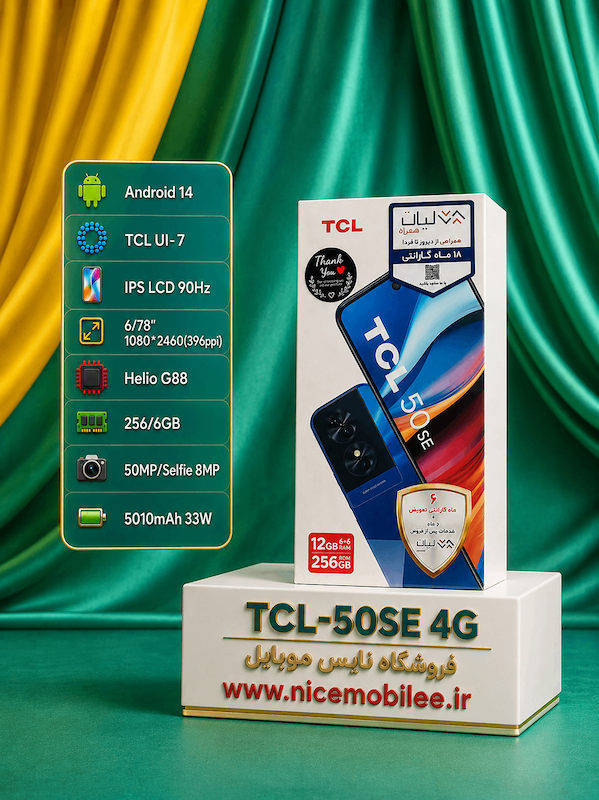 TC50SE.1