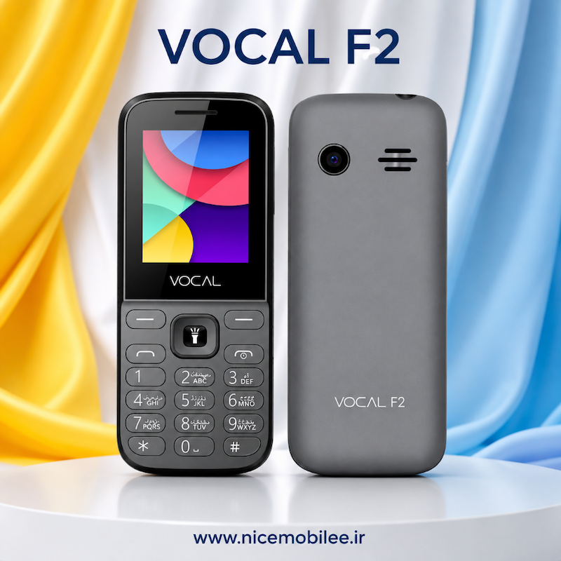 گوشی وکال VOCAL F2