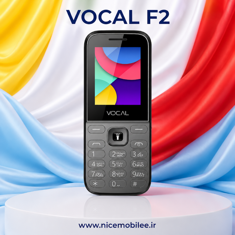 گوشی وکال VOCAL F2