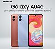 گوشی سامسونگ Galaxy A04e حافظه 32 رم 3 با گارانتی 18 ماهه داریا همراه