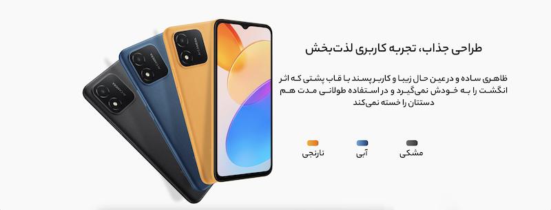 گوشی Honor X5 حافظه 32 رم 2 گیگابایت با گارانتی 18 ماهه شرکتی