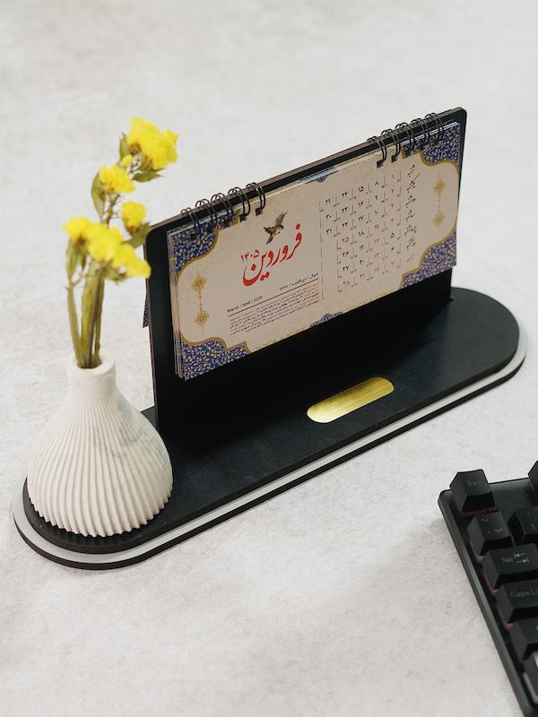 تقویم رومیزی رستا 2