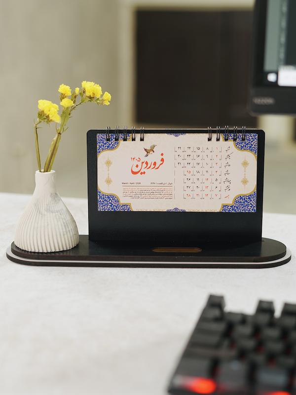 تقویم رومیزی رستا 2