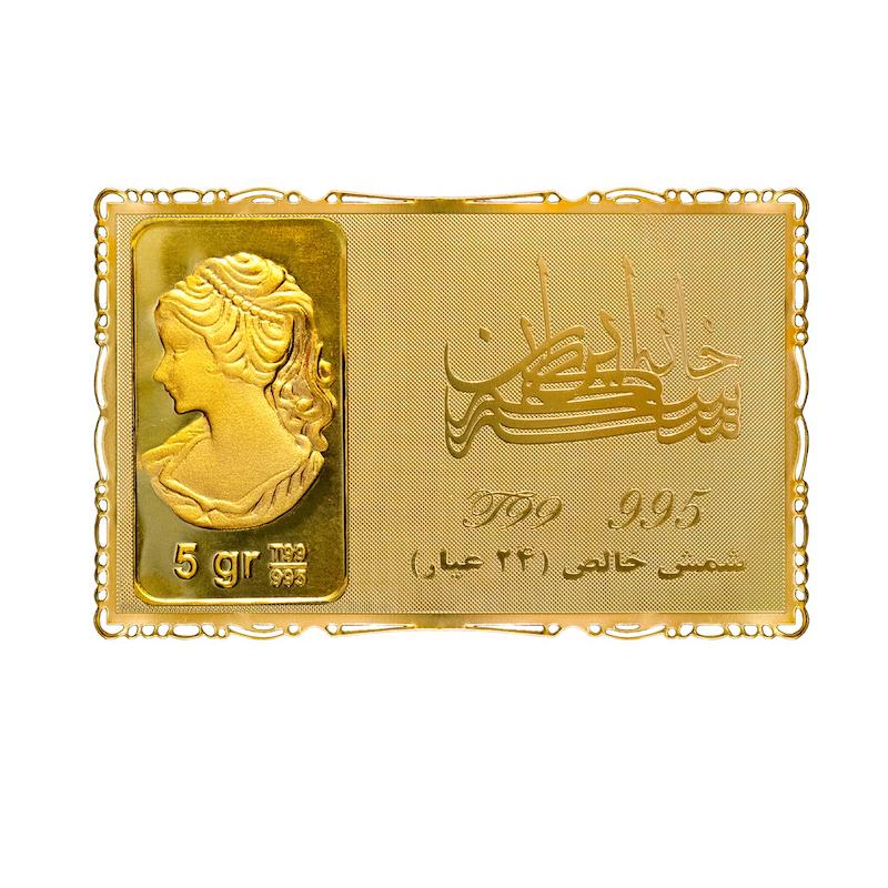 شمش طلای نقش برجسته ونوس 5 گرمی مدل کارت طلایی