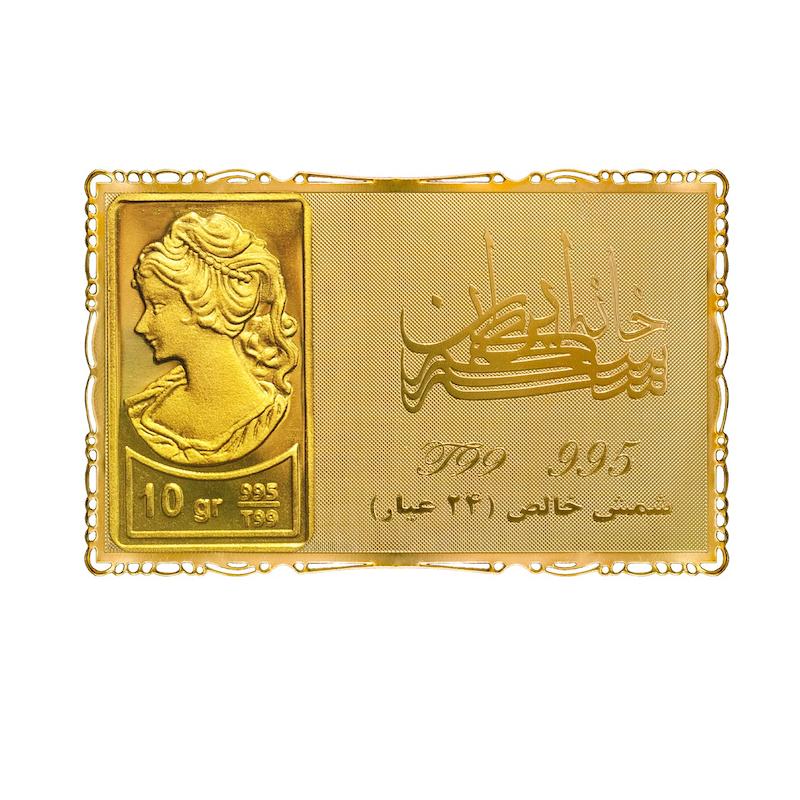 شمش طلای نقش برجسته ونوس 10 گرمی مدل کارت طلایی