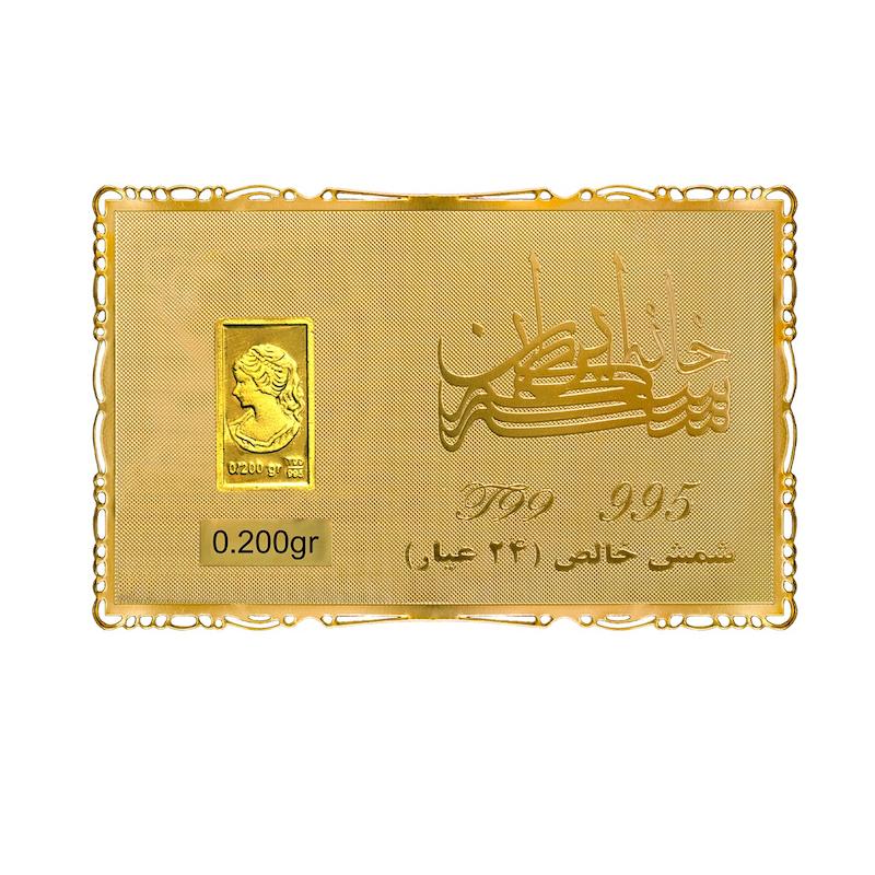 شمش طلای نقش برجسته ونوس 200 سوتی مدل کارت طلایی