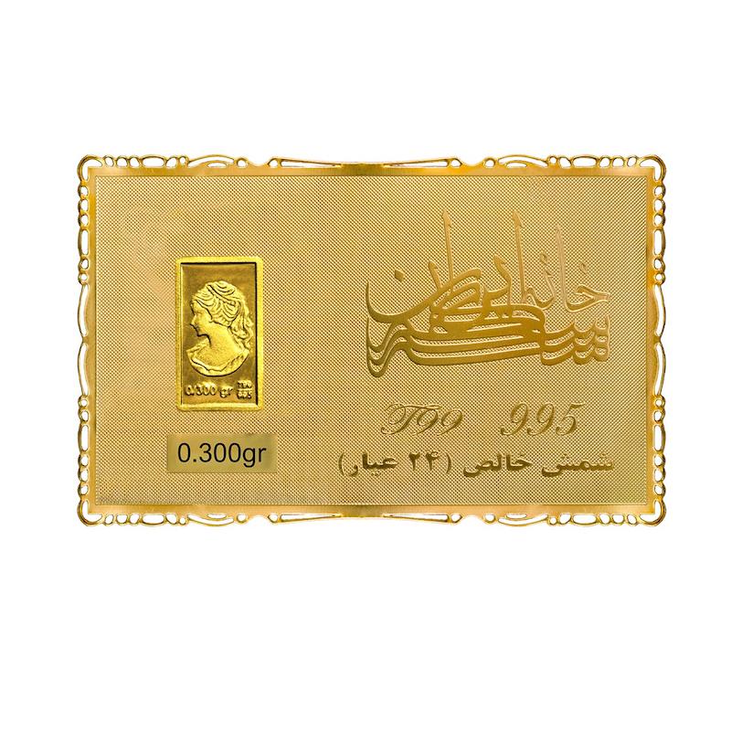 شمش طلای نقش برجسته ونوس 300 سوتی مدل کارت طلایی