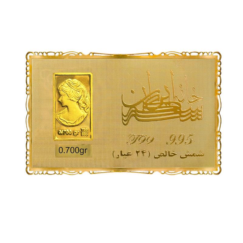 شمش طلای نقش برجسته ونوس 700 سوتی مدل کارت طلایی