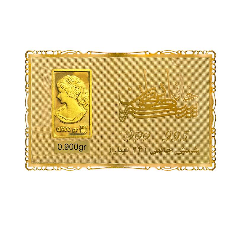 شمش طلای نقش برجسته ونوس 900 سوتی مدل کارت طلایی