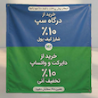 مگنت تایل مدل کلاسیک ۱۲۰ قطعه (همراه باکس )