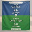 قالب خمیر بازی مدل اشکال هندسی