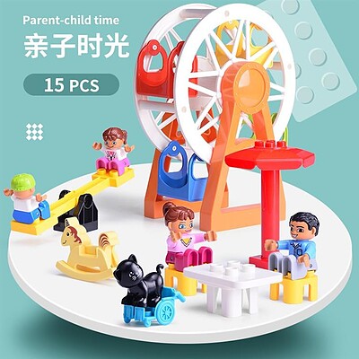 لگو چرخ و فلک carousel lego