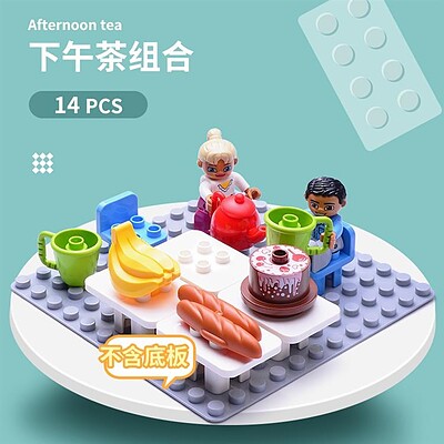 لگو ناهار خوری dining lego