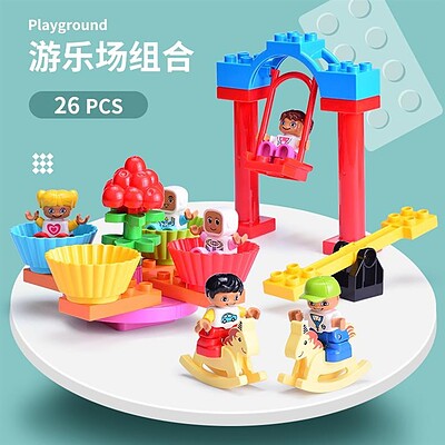 لگو زمین بازی play ground lego