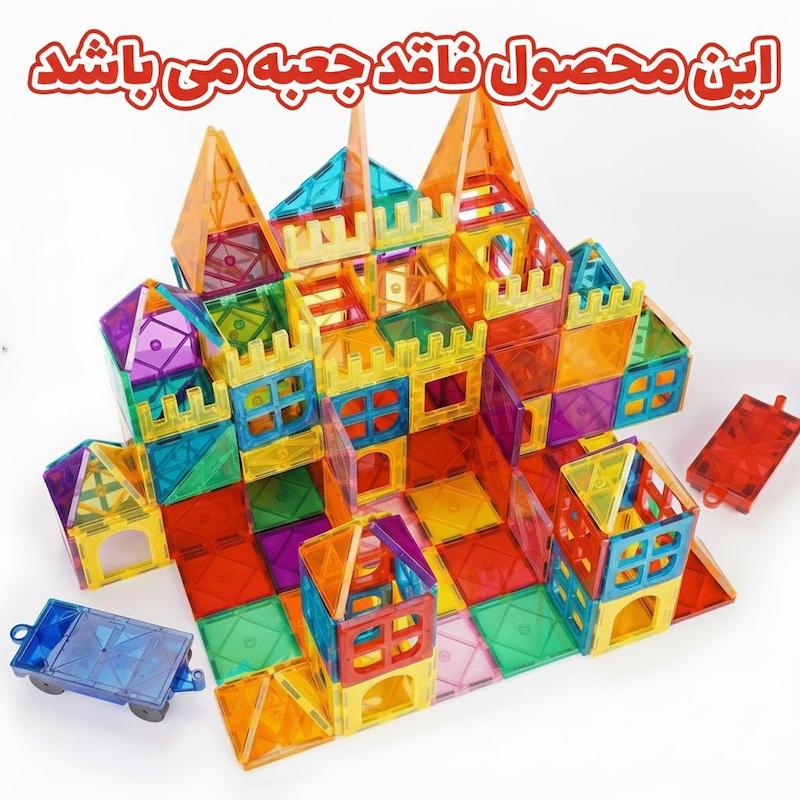 مگنت تایل (کاشی مغناطیسی) 120 قطعه مدل کلاسیک