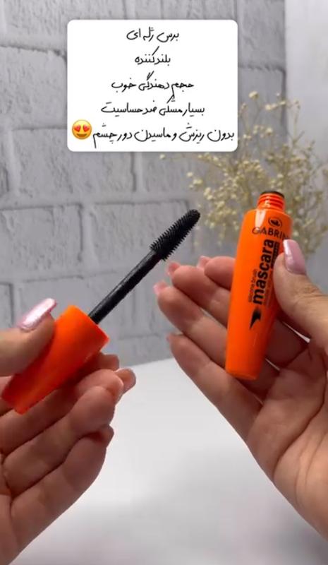 ریمل نارنجی گابرینی