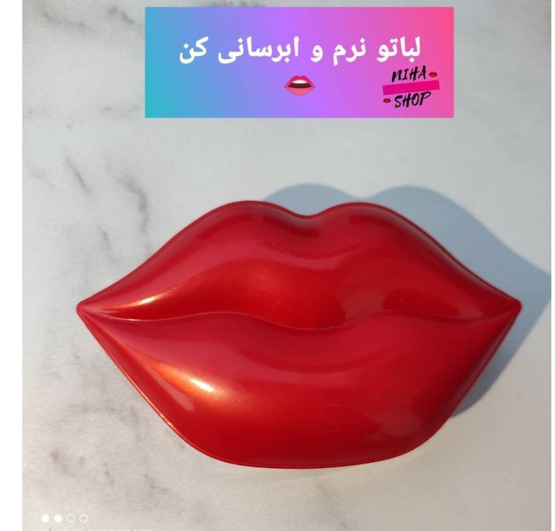 ماسک‌لب کاسه ای بیوآکوا اورجینال