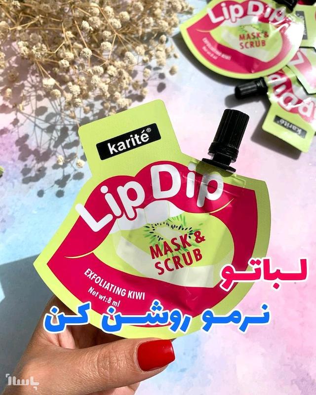 اسکراب لب کاریته 