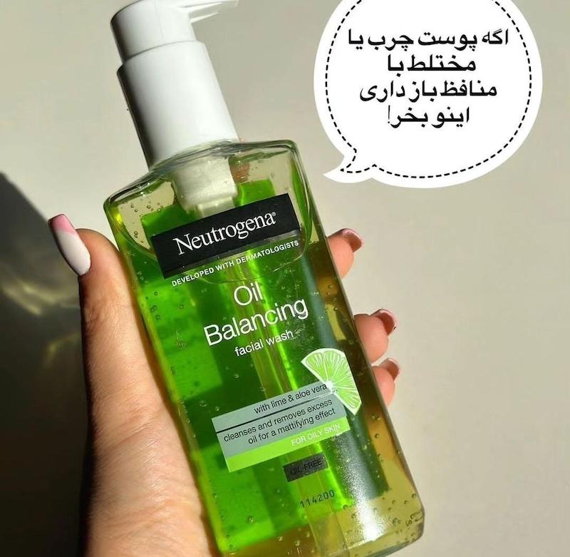 ژل شستشو لیمو‌نوتروژینا