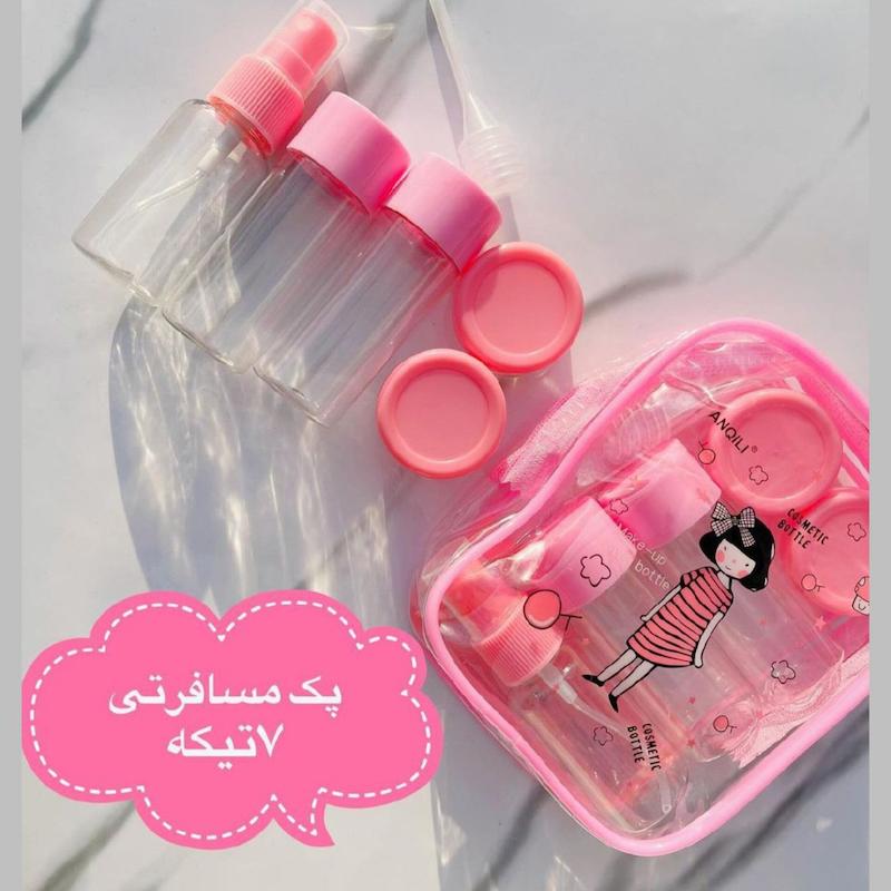 ست مسافرتی دخترانه صورتی