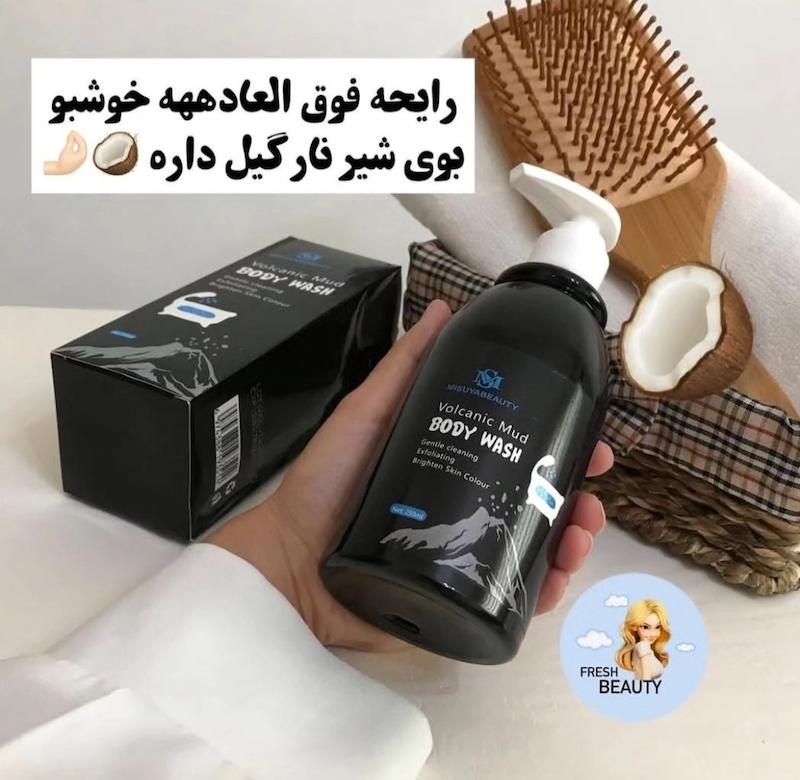 شامپو سفید کننده بدن