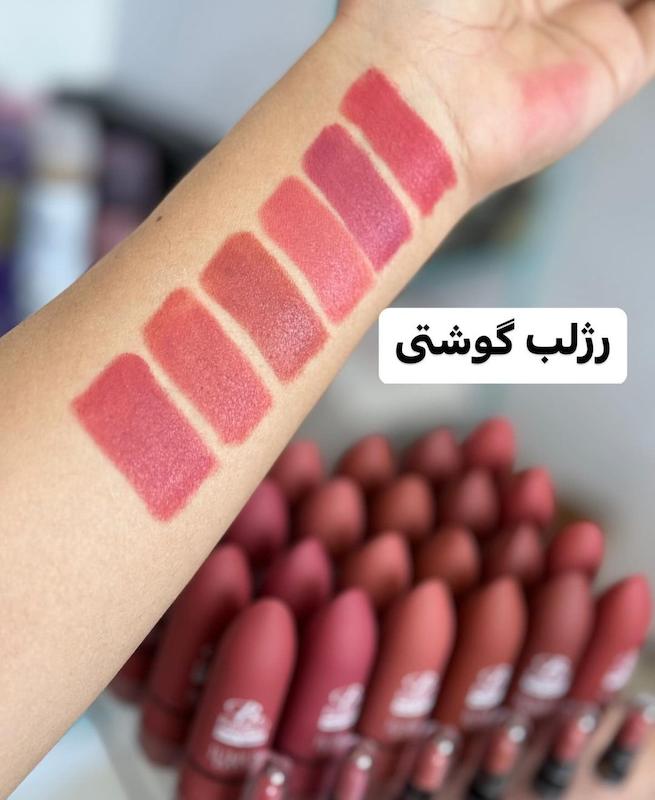رژ جامد بدون سرب ارتسکین 