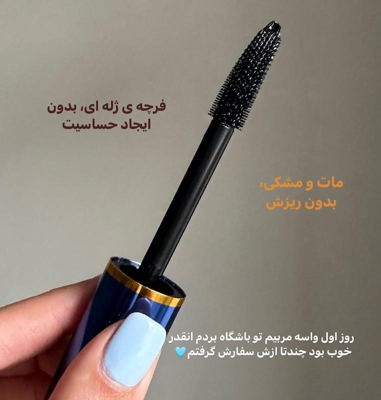 ریمل اورجینال دایسل