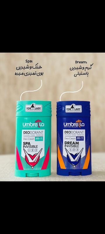 مام آمبرلا۹۵میل