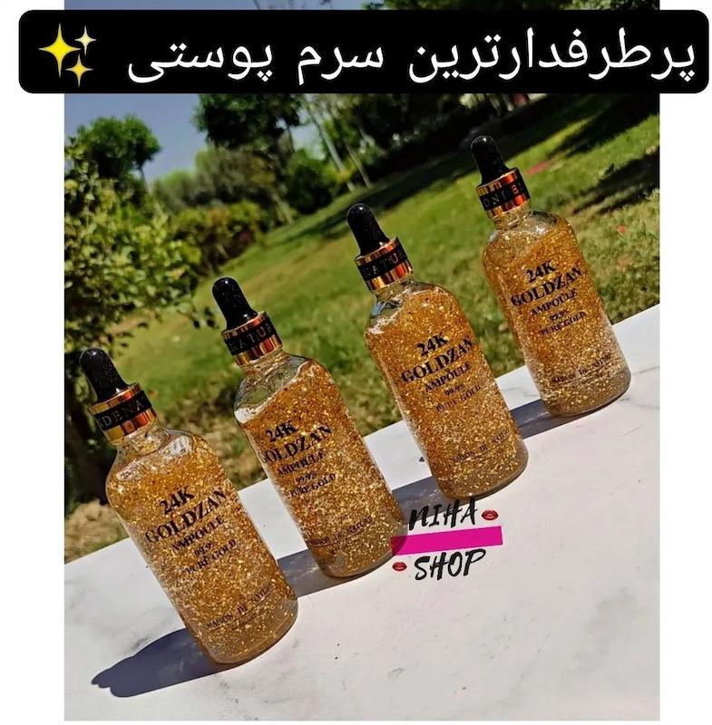 سرم اورجینال طلای ۲۴ کا گلدزن 