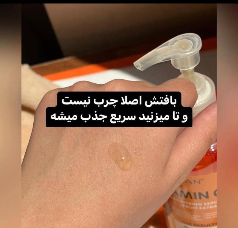 سرم روشن کننده aha