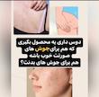 سرم روشن کننده aha