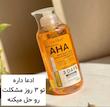 سرم روشن کننده aha