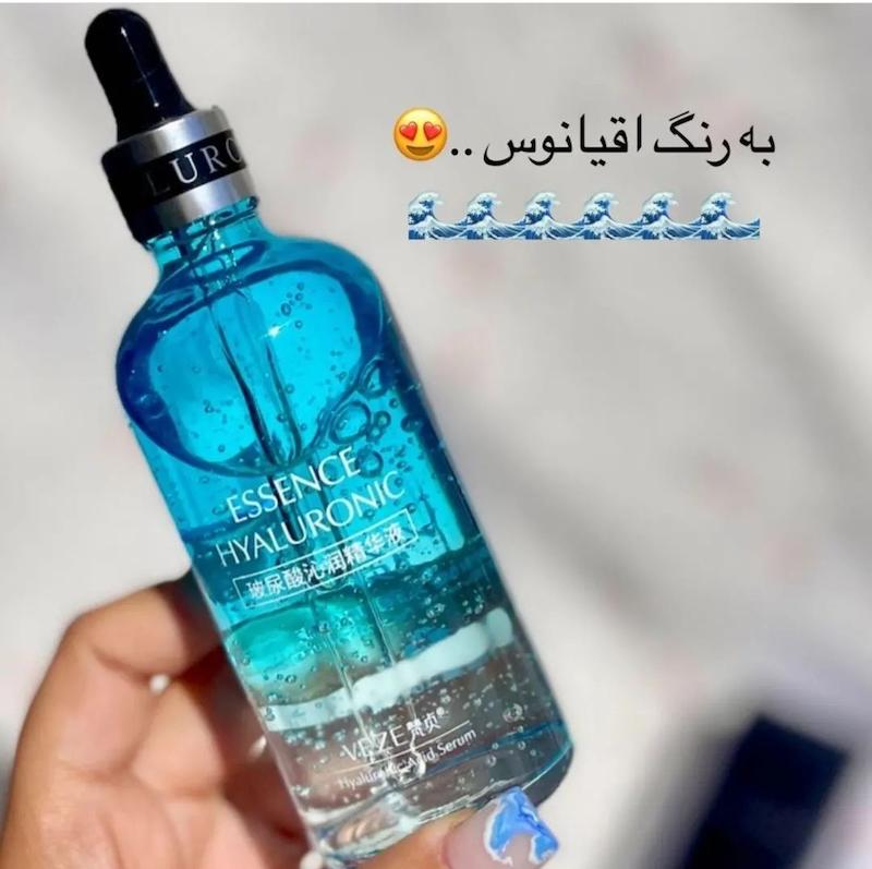 سرم ابرسان هیالورونیک اسید ونزن