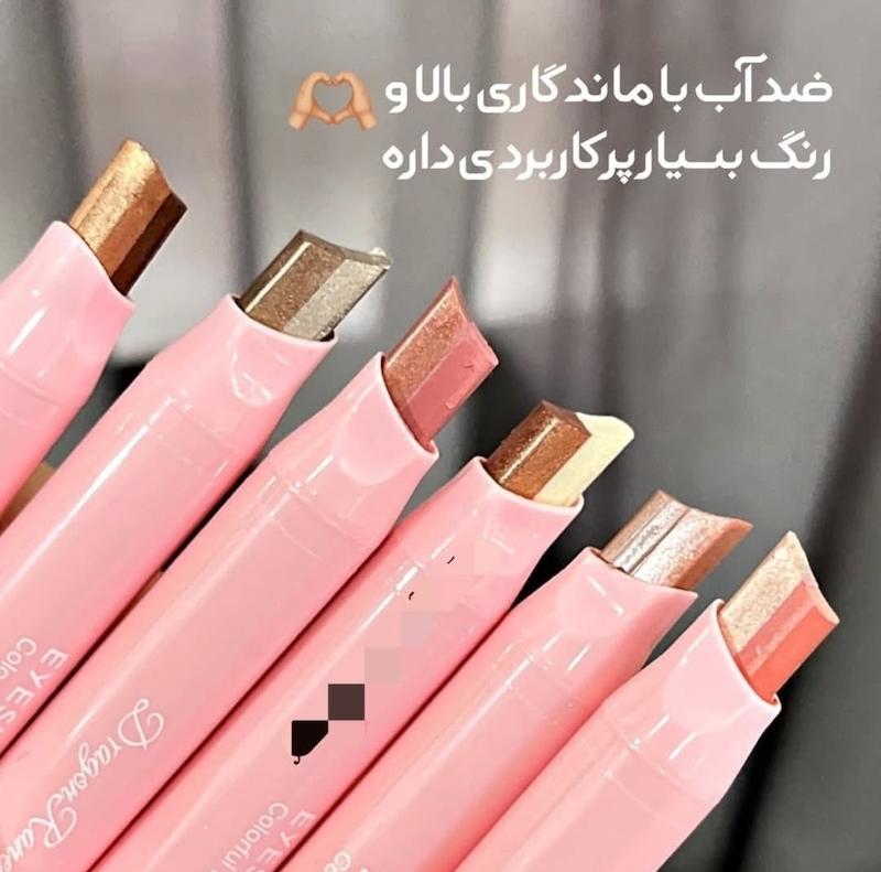 سایه استیکی دو رنگ