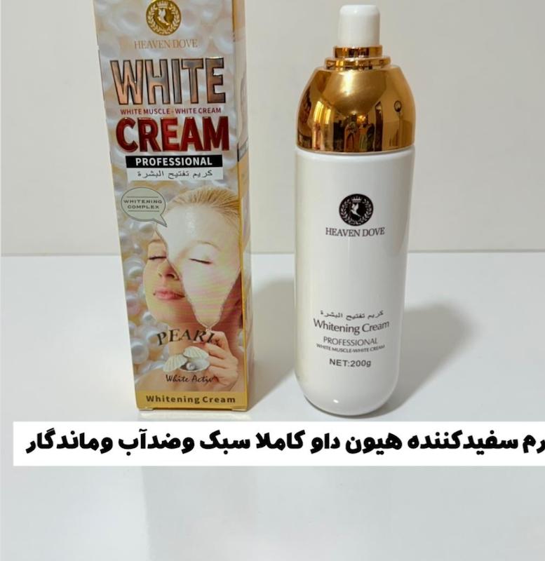 کرم سفید کننده و روشن کننده فوری هیون داو‌ 