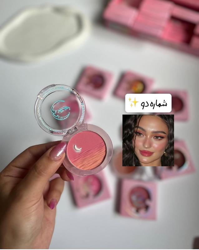 رژگونه دو رنگ هایلایتردار ماه🌙