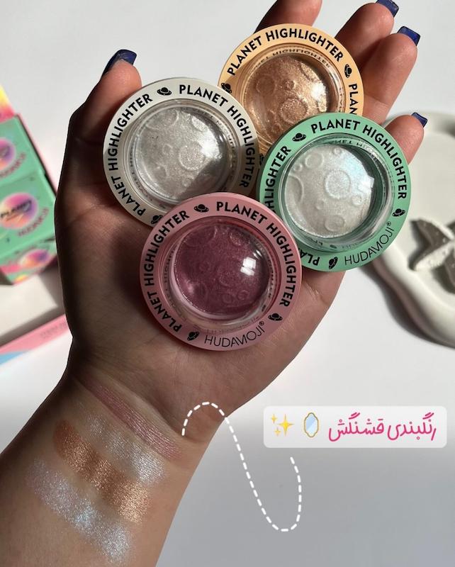 هایلایتر فضانورد هدی موجی