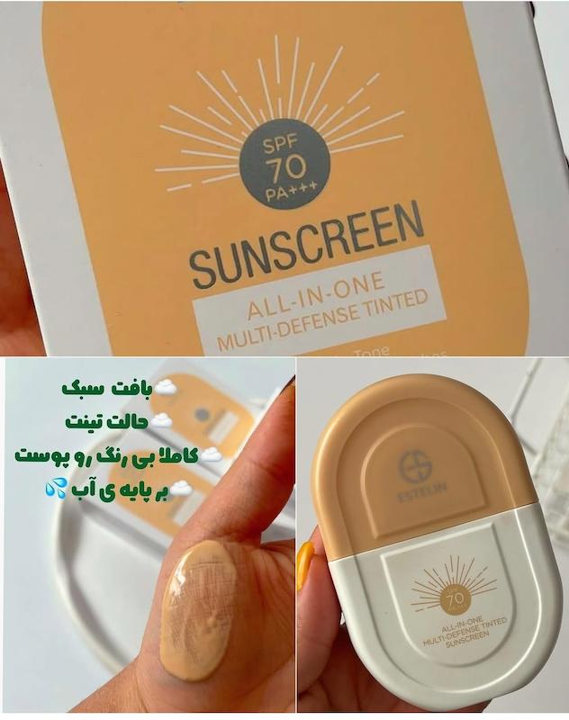 ضدافتاب ۵۰ میل استیلین